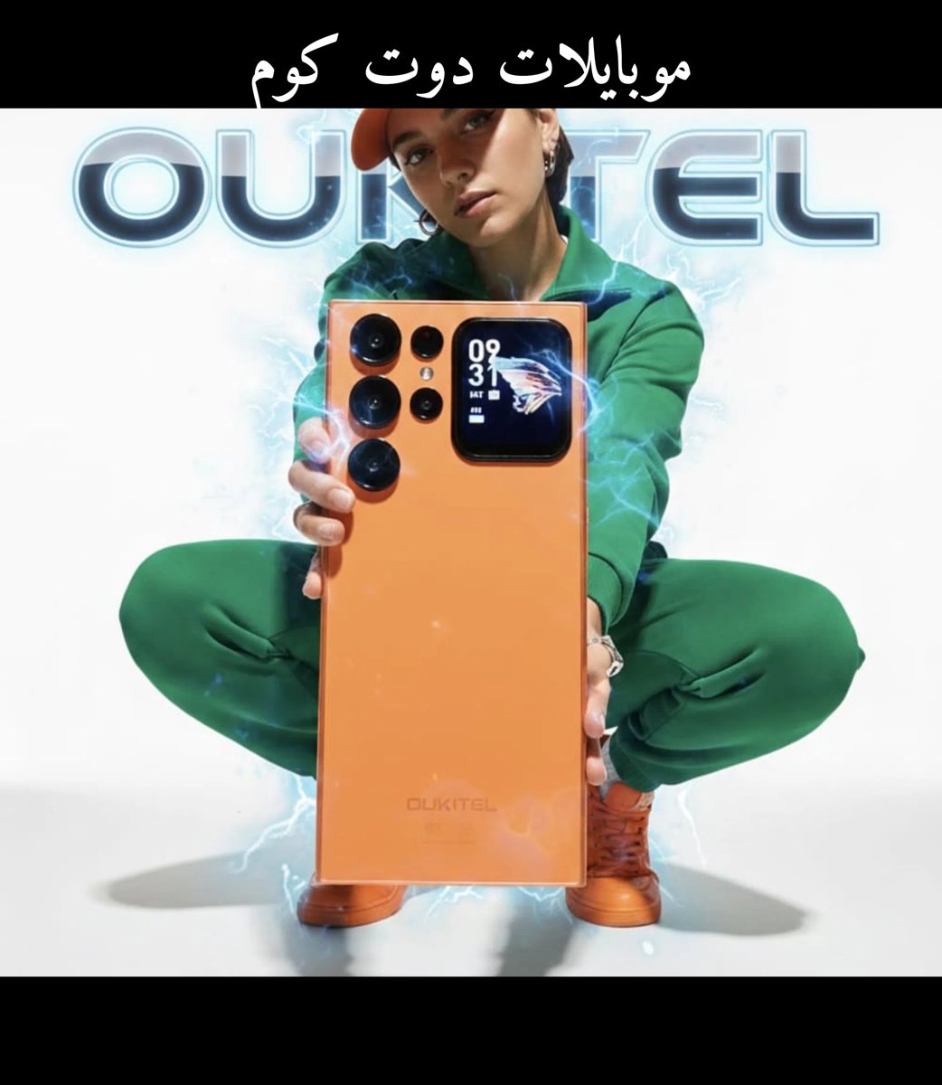 أوكيتيل C62: قوة بطارية و أداء ثابت بسعر معقول