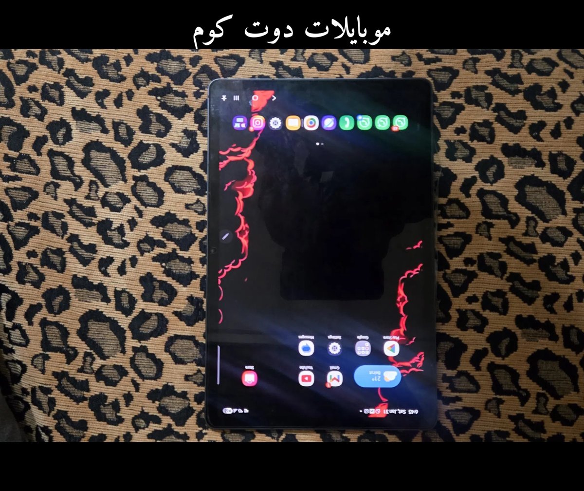 سامسونج جالاكسي تاب S9 - جهاز تابلت مستعمل في حالة ممتازة