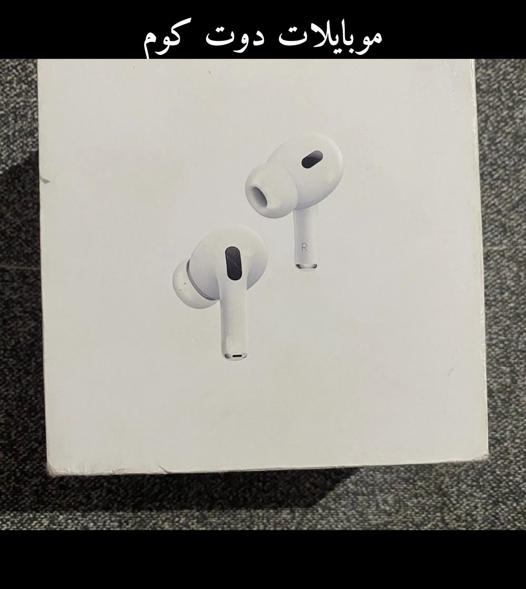 سماعات رأس AirPods Pro 2 جديدة