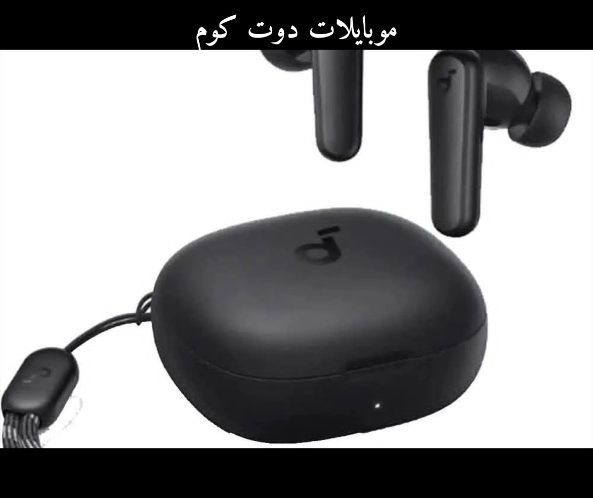 سماعة أنكر R50i - سماعة رأس عالية الجودة مع تدعم تطبيق Soundcore