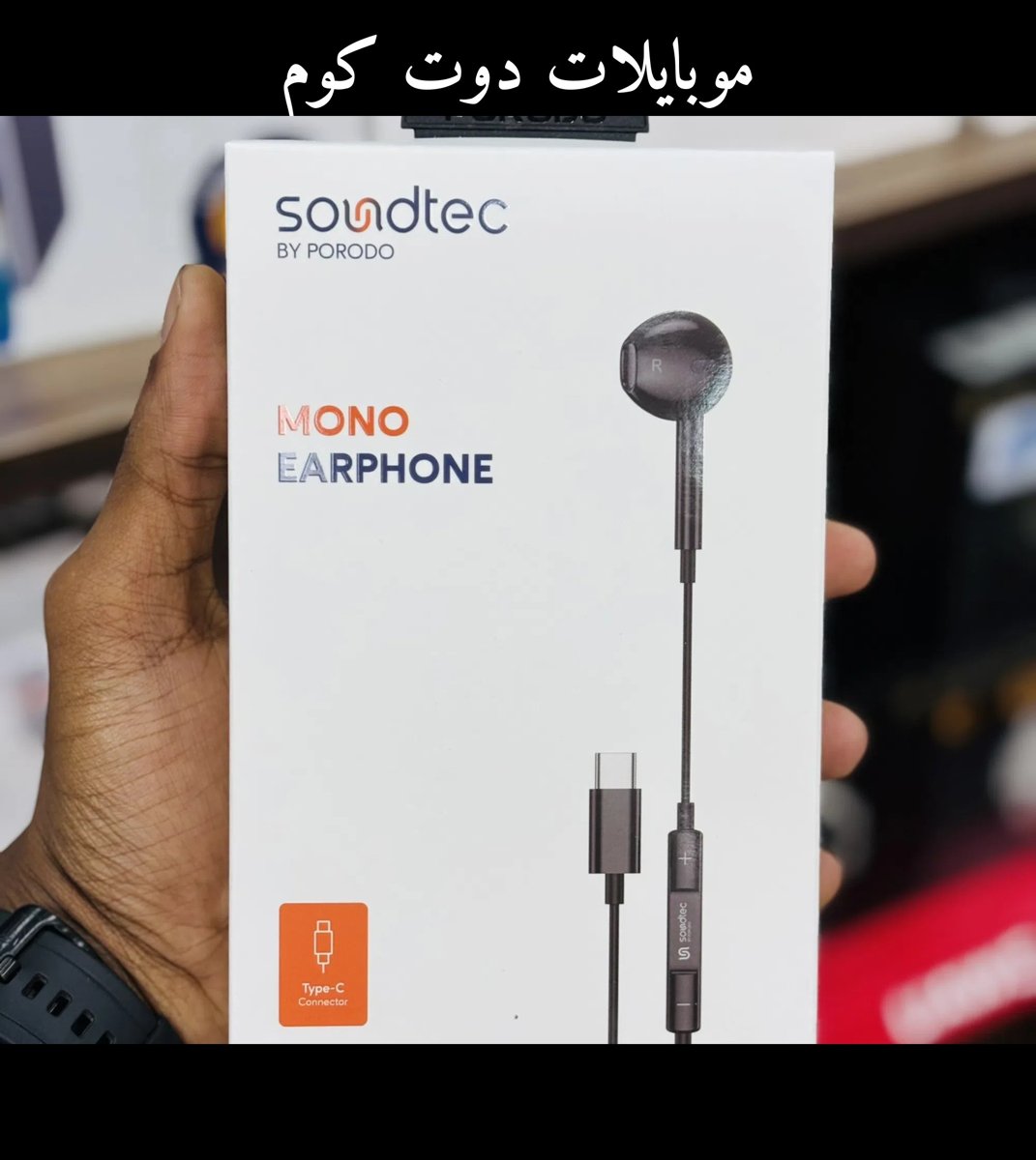 سماعة تايب سي طرف واحد سنجل SOUNDTEC MONO EARPHONE