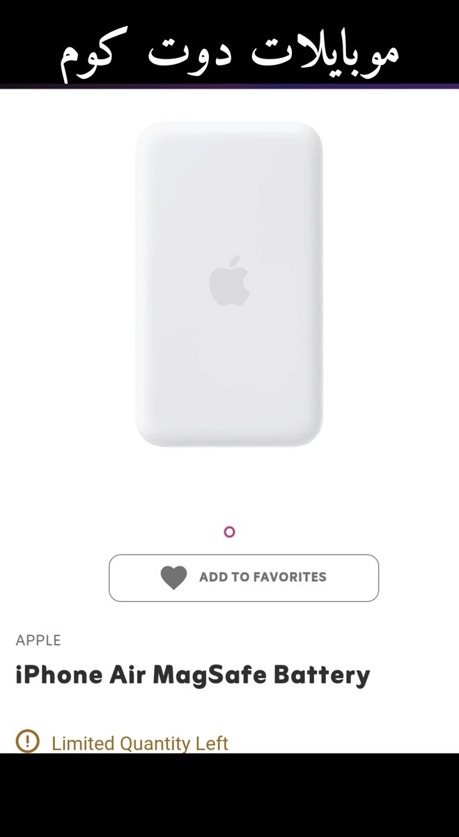 شاحن أبل ⁦⁦10000⁩⁩ ⁦⁦ma⁩⁩ - شاحن متنقلة ممتاز