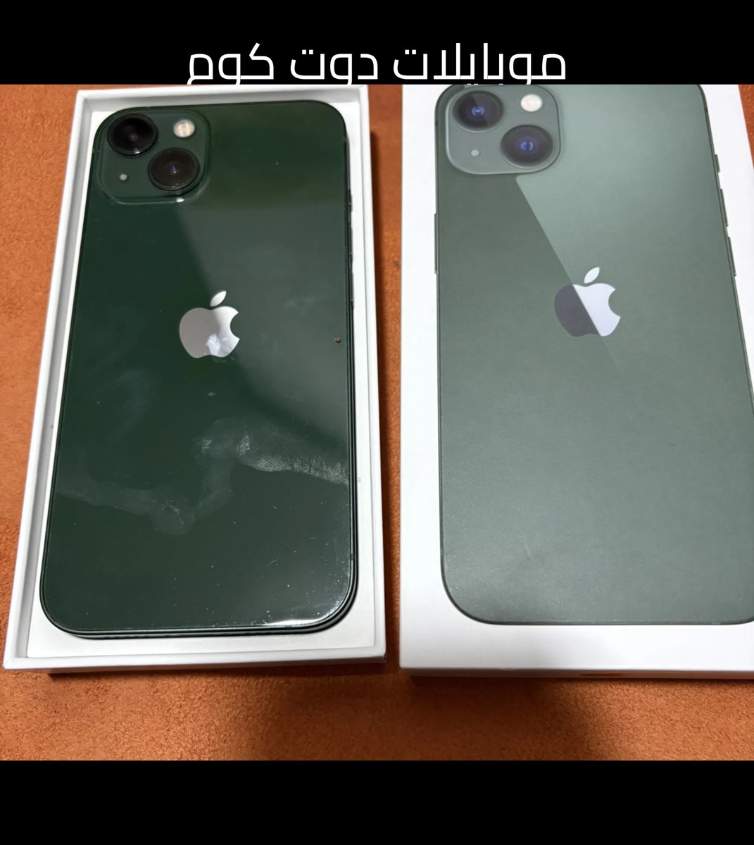 ايفون 13 برو ماكس بحالة ممتازة للبيع