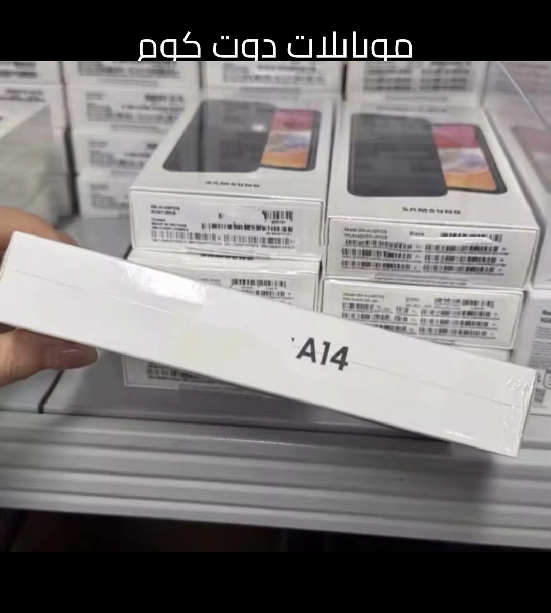 ايفون 17 برو ماكس 256 جيجابايت للبيع