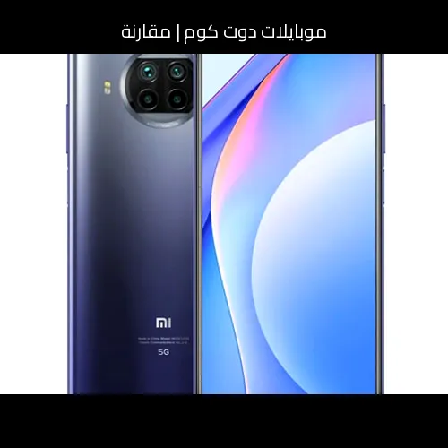 مقارنة: شاومي مي اي 2 لايت vs شاومي سمارت باند 9 — أيهما الأنسب للشراء؟