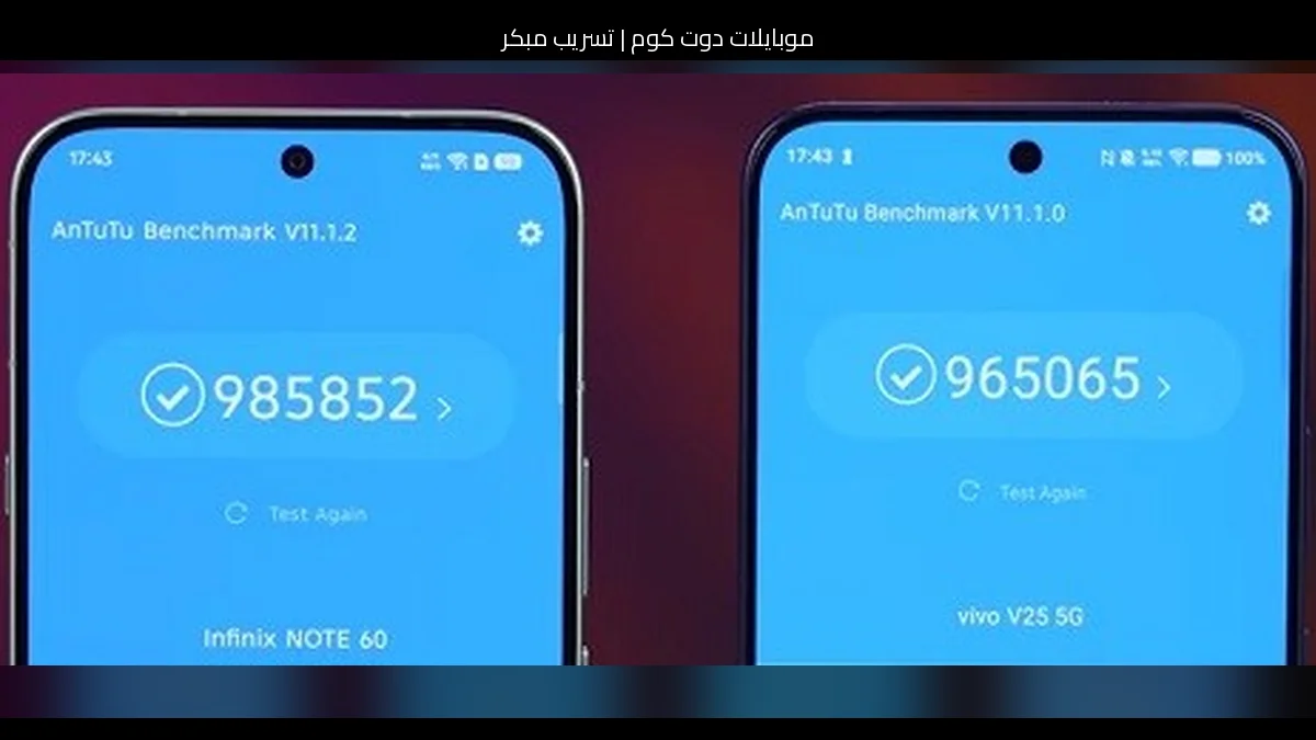 تسريب مبكر: كيف قد يتطور آيفون 14 برو ماكس إلى نسخة 2026؟