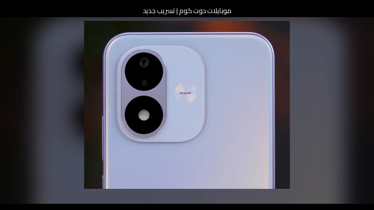 تسريب جديد: ماذا نتوقع من شاومي مي نوت 2 (Xiaomi Mi Note 2) في 2026؟